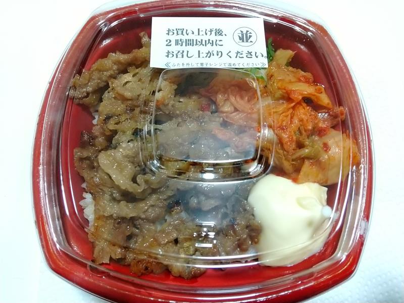テイクアウトで購入した韓丼のキムチカルビ丼